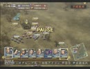 【PS2-PK】信長の野望 天下創世（結城家・超級）ゆっくり実況プレイpart17