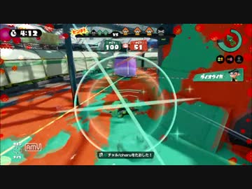 【Splatoon】ガチA+ローラーの録画 モズク農園【part9】