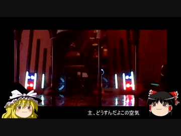ゆっくりに見守られながらDPを頑張る part7