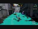 エイムダメ男パブロで天下取り！！part1[スプラトゥーン]