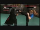【DOA5LR】サラで蹴りまくりたい 番外編？
