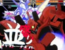 【MUGEN】MUGEN祭 並盛りタッグトーナメント Part.39
