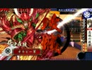 【戦国大戦】オカピーの対戦記録05【正７A】
