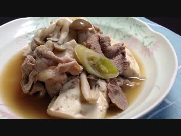 素朴な味！肉豆腐【簡単ボッチめし】