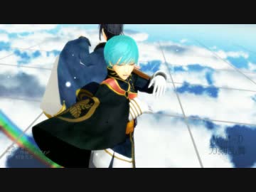 【MMD刀剣乱舞】一期・三日月で  "う そ つ き"