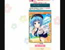 GF（仮）実況G２８　無課金勢　VS　選択授業＆ケイドロガール