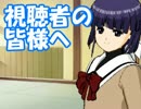 可愛い女の子しかいない学校に入学してみた【実況】視聴者の皆様へ