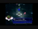 部長の 第3次スーパーロボット大戦α【実況プレイ】その92