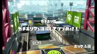スプラスコープワカメでガチマッチ！「スプラトゥーン」【７オン】