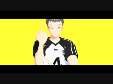 【MMDHQ!!】Good Feeling.