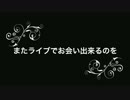 【みくDeathとも】2015年５月23日ライブ映像を一部公開中☆