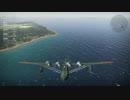 【WarThunder】九七大艇で着艦的な何か