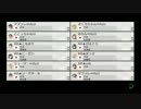 マリオカート8交流戦 AzU vs AH 1GP