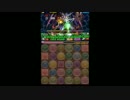 【パズドラ】極限ゴッドラッシュ ヴェルダンディ（その１）