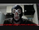 20150611 暗黒放送　なにがキス我慢だ！放送