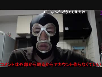 20150611 暗黒放送　なにがキス我慢だ！放送