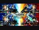 【EXVSMB】野獣提督、トールギスⅡで往く③【香港X-LAND】
