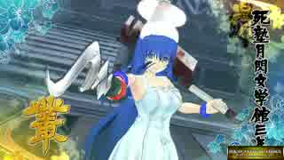 閃乱カグラEV：コスプレで10人対戦　その12