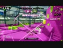 【Splatoon】ガチA+ローラーの録画【part10】