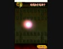 【3切れ】6段を目指す【Part.5】