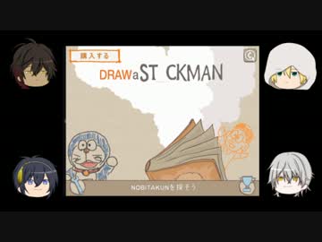 【刀剣乱舞偽実況】月と鶴が絵で冒険する【2描き目(終)】