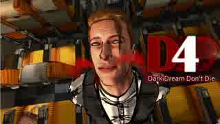 【公式実況】 D4:Dark Dreams Don't Die. ～真相を求め，過去へダイヴせよ～ #4