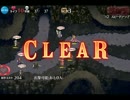 千年戦争アイギス 神官戦士とミスリルの巨兵 硬質の魔物☆3 CC弓1＋他