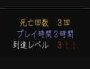 【pc-8801】初見でイースをやらせてみる【レトロゲーム】3回目
