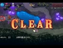 千年戦争アイギス 神官戦士とミスリルの巨兵 ミスリル争奪戦☆3 未CC