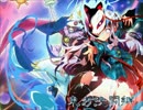 【東方】東方決闘郷 TURN-61【遊戯王】