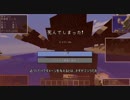 【MINECRAFT】翠星石はマイクラの世界でｇｄｇｄするようです part3