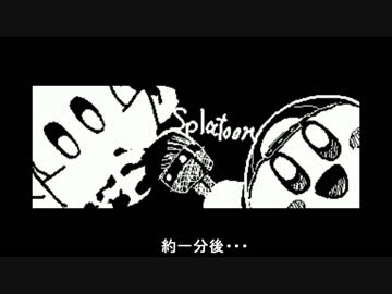 【Splatoon】ガチA+ローラーの録画【part11】