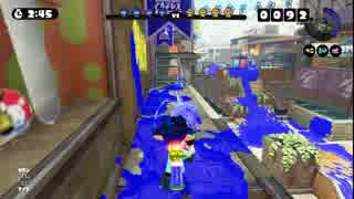 【Splatoon（スプラトゥーン）】イカしたプレイしたい！Part10