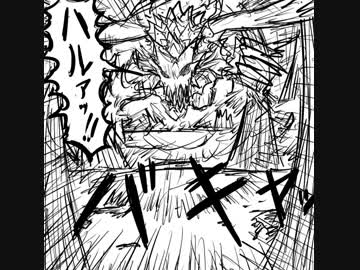 東方異形郷　魔理沙編3（後編）