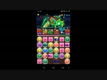 パズドラ　降臨カーニバル 覚醒ホルスPT