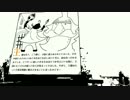 処女地をボクの液体で黒く穢す【The Unfinished Swan】 PART2