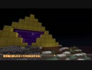 【ゆっくり実況】ゆるーくminecraft_第016回【バニラ】