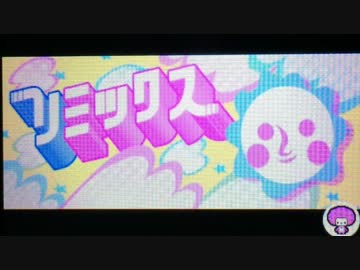 【リズム天国 ザ・ベスト＋】レフトリミックス