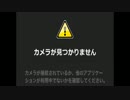 【くろくろ】居候でも破壊スイスイ