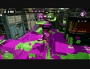 【スプラトゥーン実況】ホットブラスターの極地へ　01【ウデマエA+】