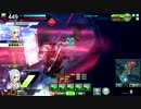 【SS1】雑魚の加速リアインイルミナル【ボーダーブレイク】