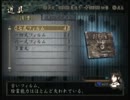 【女子一人で】零　刺青の聲【のんびり実況】part29