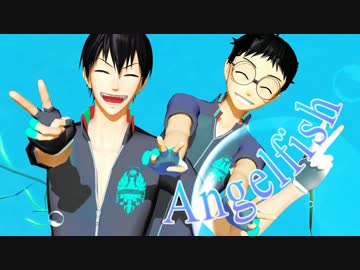 【ペダルMMD】　エンゼルフィッシュ　　【荒北・小野田】