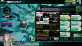 【BORDERBREAK】予備弾数とか追加・調整武器（カタログスペ確認）【ver4.5B】