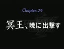 【週刊】スパロボMX【実況】part29