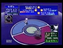 【実況】ポケットモンスターをやり込んでいく動画Part59【激闘編】