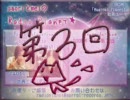 【ねとらぢ第3回】saoriとmeiのRadioPlanet★003【村ﾀさんから生歌まで】