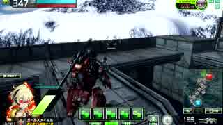 ボーダーブレイク　マリナセドナ凸ルートまとめ