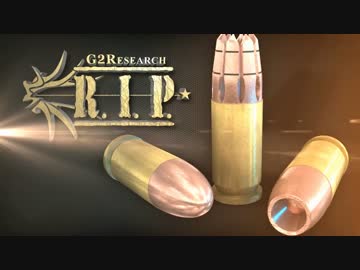 G2R RIP 2014　（ホローポイント弾）