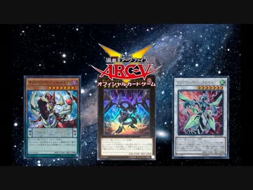 【遊戯王ADS】美しすぎるドラゴン